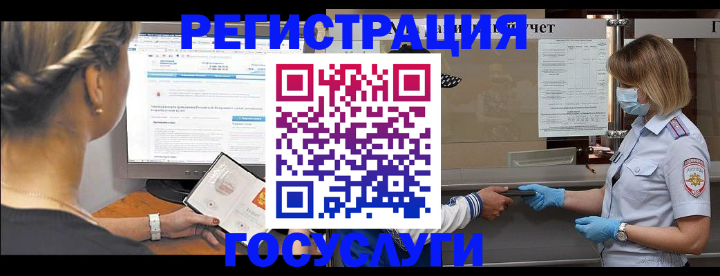 временная регистрация поиск в Сергаче